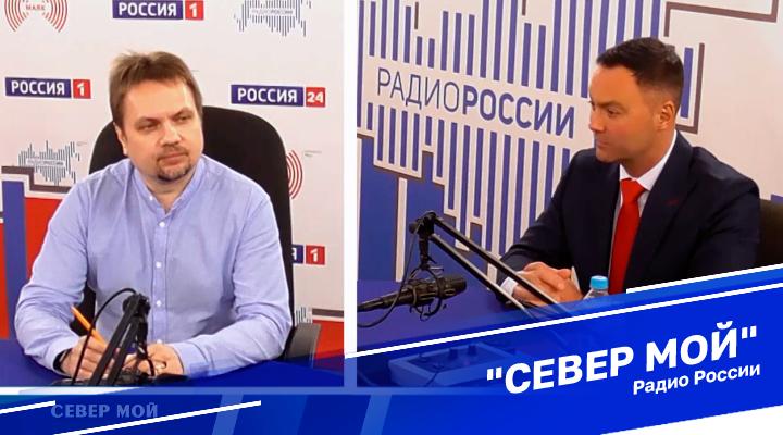 &quot;Север мой&quot;